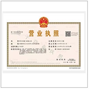 阿爾肯閥門有限公司